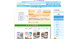 Desktop Screenshot of nst21.net